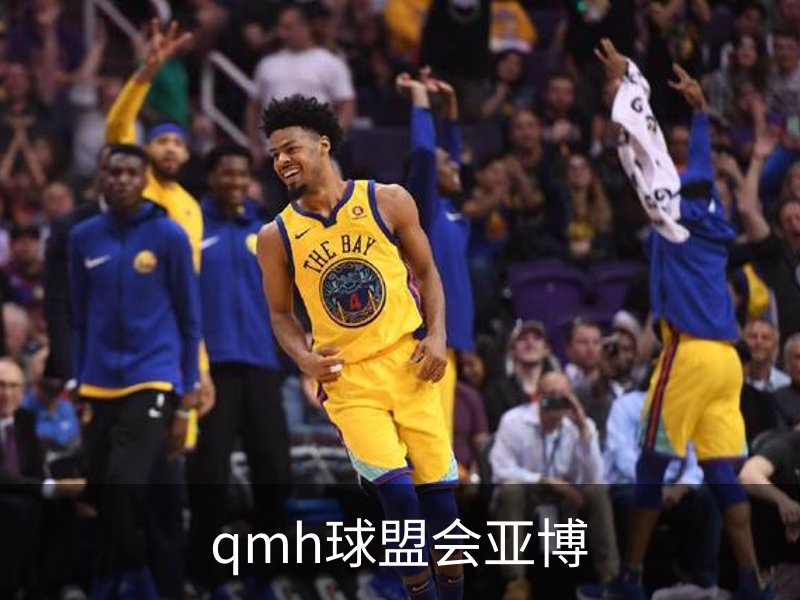 qmh球盟会亚博介绍